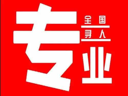 头屯河侦探调查如何找到可靠的调查公司